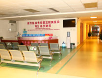 南醫(yī)三院（廣州）PVC膠地板案例