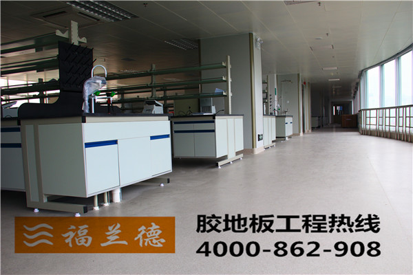 福蘭德橡膠地板， 超耐磨地板的進(jìn)一步升級