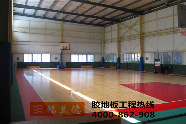 福蘭德運(yùn)動(dòng)地板膠的優(yōu)越性能介紹