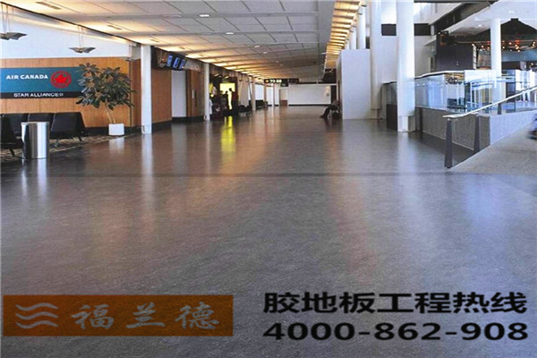 福蘭德橡膠地板簡易方便的護(hù)理指南
