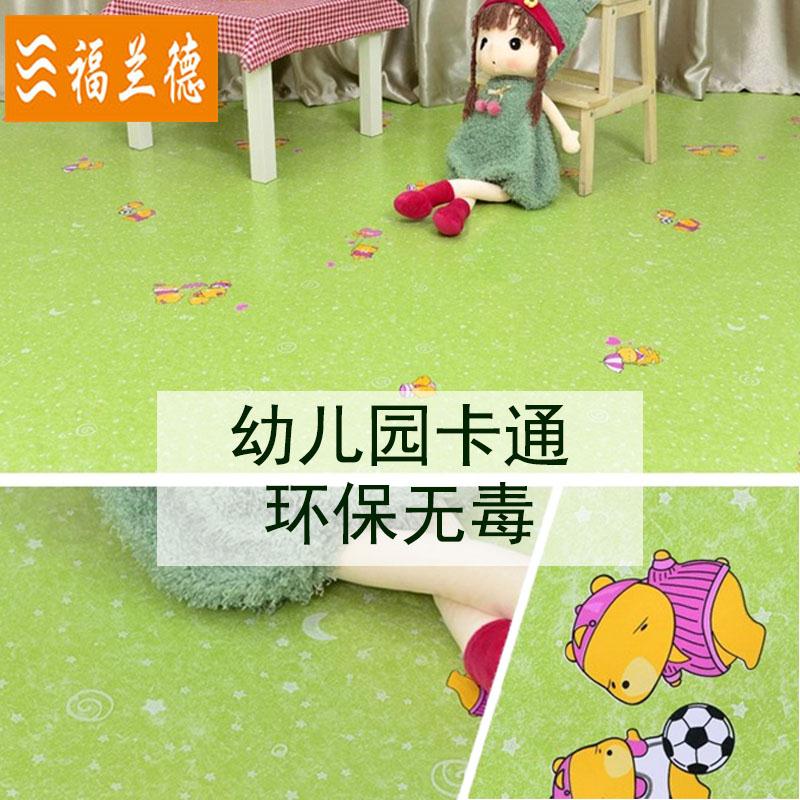 學校幼兒園用PVC地板要注意什么？