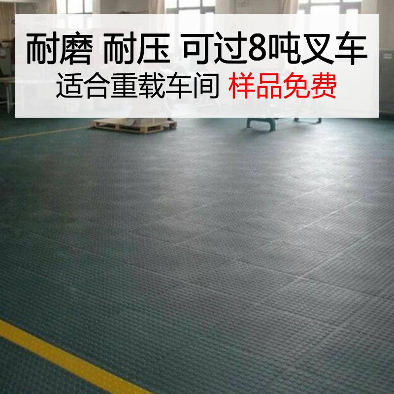 不浸油、抗沖擊、承重耐磨的多色彩工業承重地板抗壓耐磨定制生產廠家